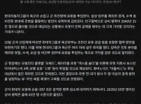 현대차 GOP 정찰에 로봇 투입