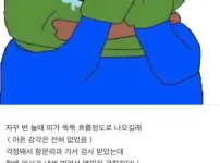 항문외과갔더니 남자랑 했냐고 물어보더라