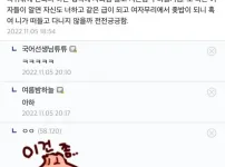 고백 공격의 파괴력