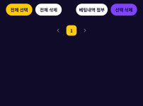 한화병신