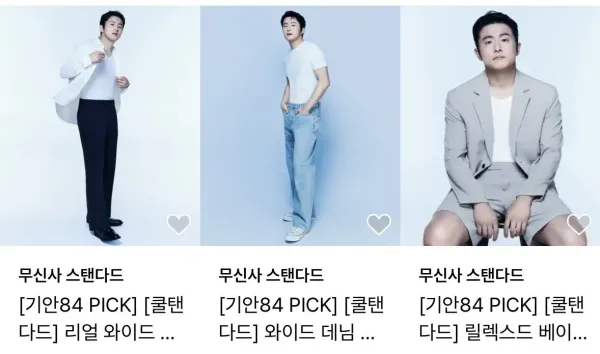 무신사 모델된 기안84