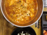 드디어 라면 나왔닿ㅎㅎ