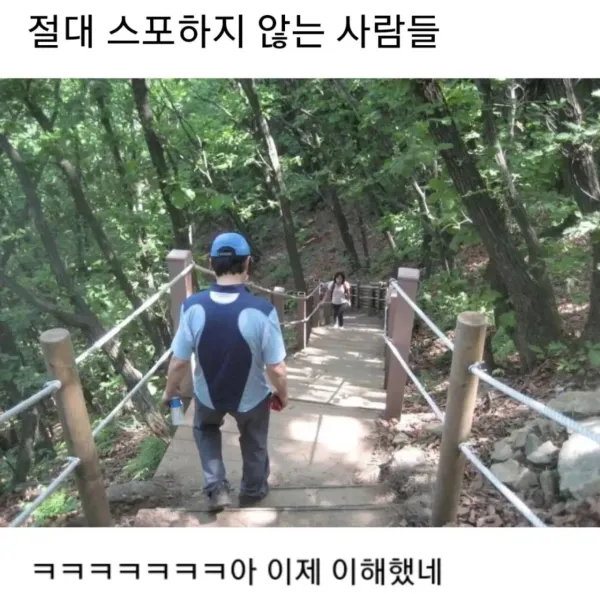 절대 스포하지 않는 사람들ㄷㄷㄷㄷㄷ
