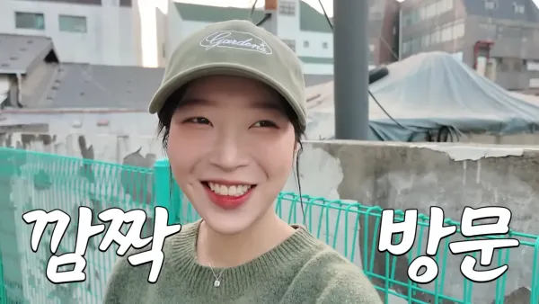 ㅋㅋㅋㅋ내가 쯔양이다 먹으러간 쯔양ㅋㅋㅋㅋ
