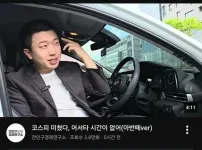코스피 좆됨