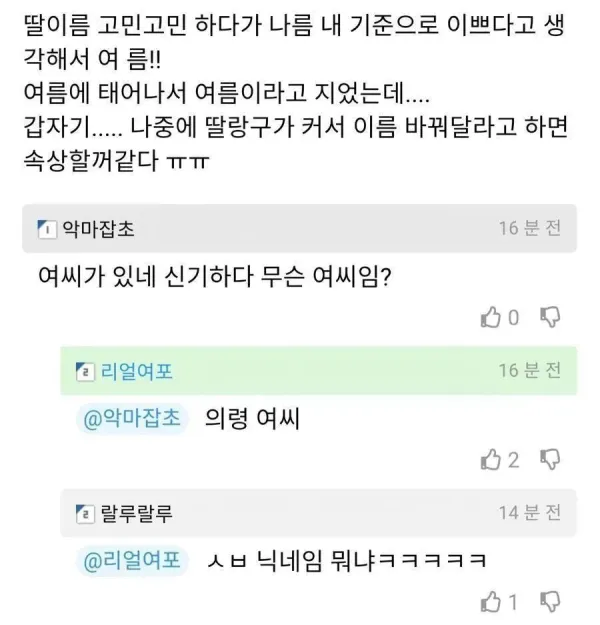 악순환을 끊어낸 아버지