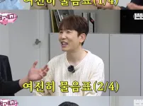 양상국 비혼선언