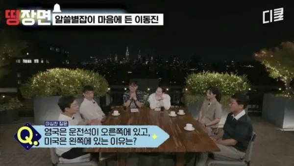 영국의 자동차 운전석이 오른쪽에 위치하게 된 이유