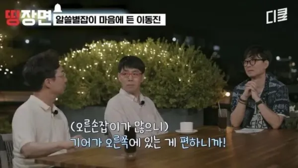 영국의 자동차 운전석이 오른쪽에 위치하게 된 이유