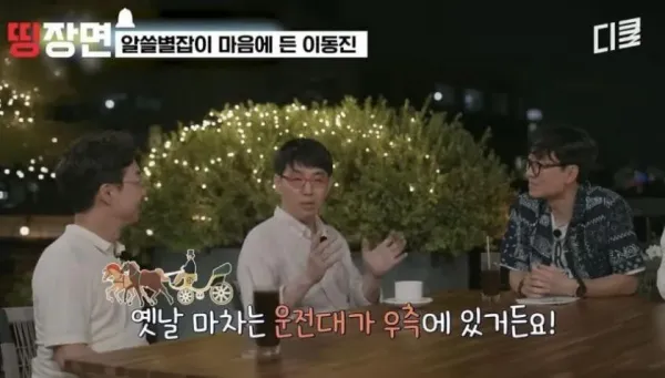 영국의 자동차 운전석이 오른쪽에 위치하게 된 이유