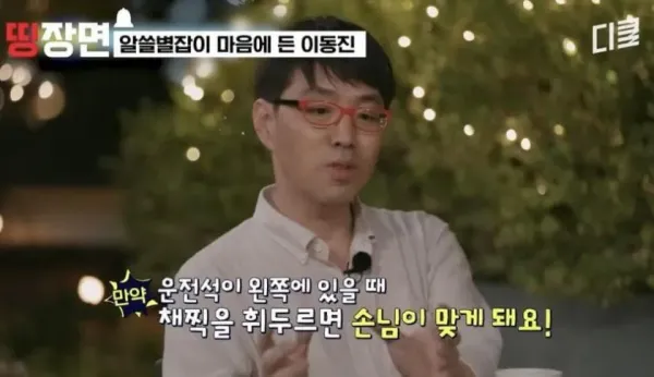 영국의 자동차 운전석이 오른쪽에 위치하게 된 이유