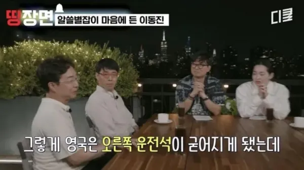 영국의 자동차 운전석이 오른쪽에 위치하게 된 이유