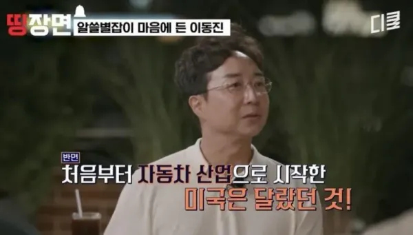영국의 자동차 운전석이 오른쪽에 위치하게 된 이유