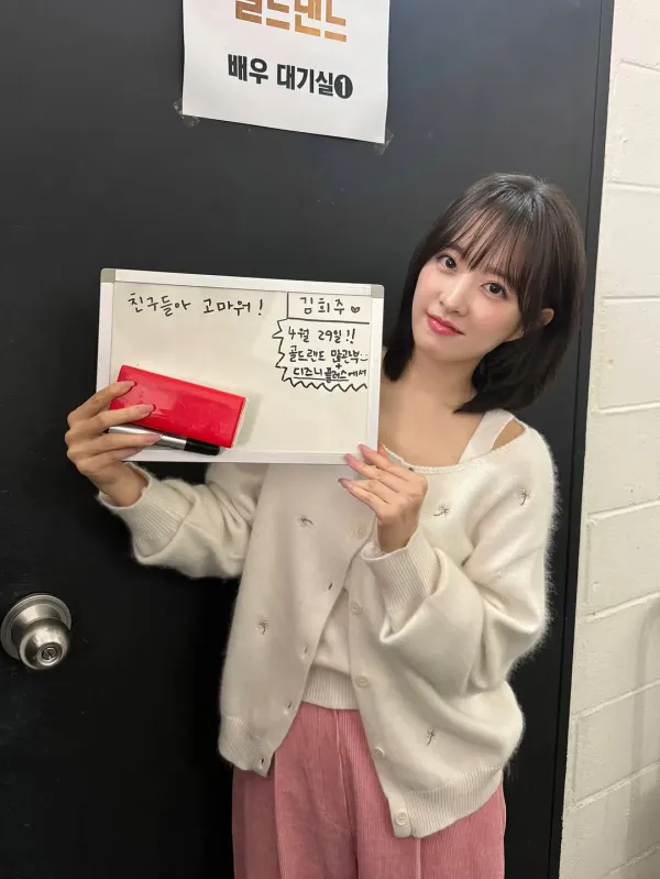 박보영 인스타