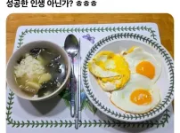 중2 아들한테 받은 생일상
