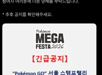 어제자 존나게 난리났던 성수동 근황