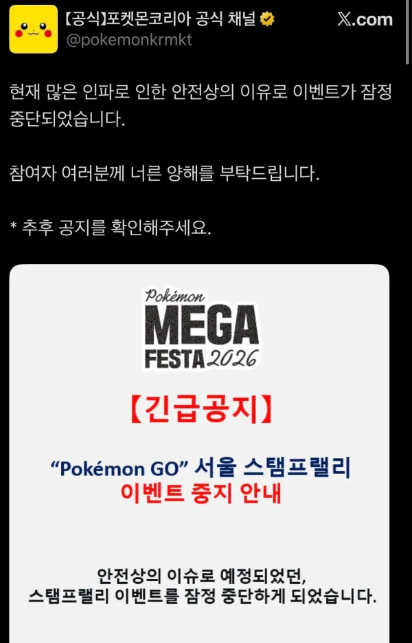 어제자 존나게 난리났던 성수동 근황
