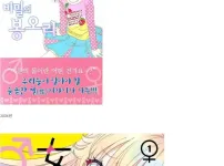 시대를 따라가고 있는 원로 만화가