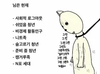차라리 백수 소리 듣고싶어지는 취준생...