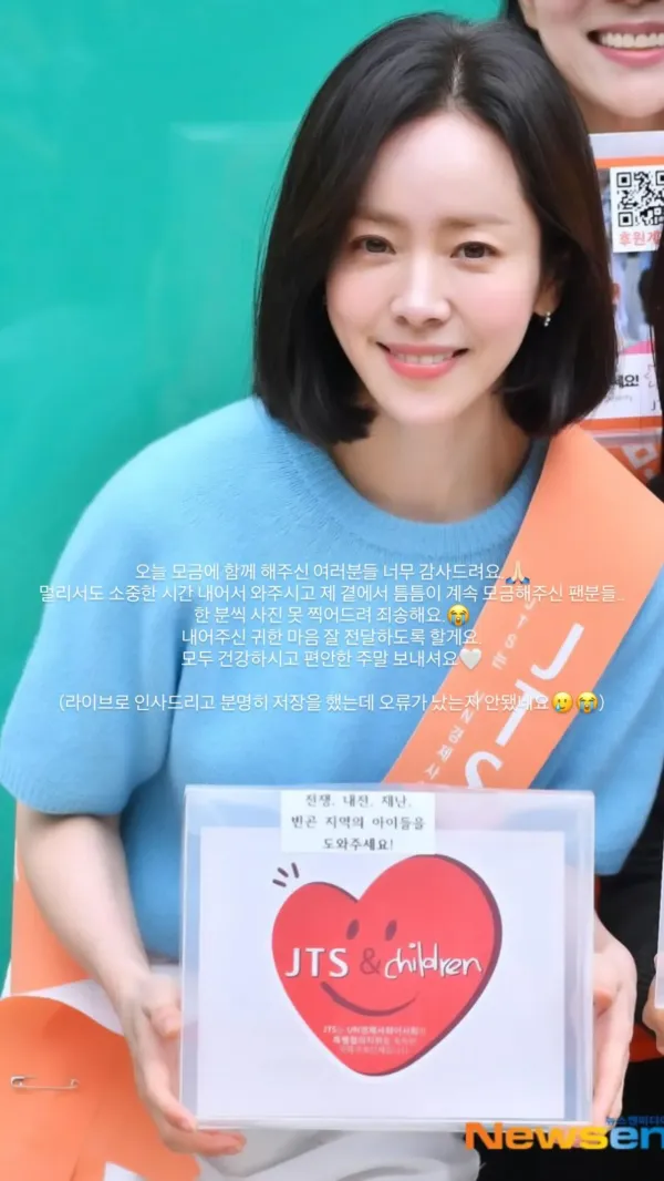한지민 누나 근황