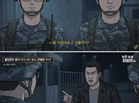초병 얼차려 준 간부