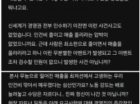 스타벅스 현장직들 근황