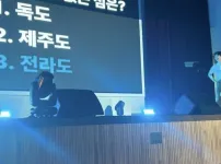 대구에 한 고등학교에서 진행한 나락퀴즈쇼 논란