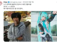 굳건이 코스프레 정체를 알고 깜짝 놀랐다는 사람들