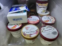 왔다 내 하겐다즈