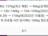 50KG 감량 했다가 금방 요요왔던 사람