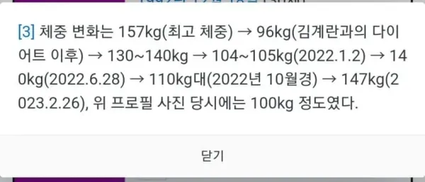 50KG 감량 했다가 금방 요요왔던 사람