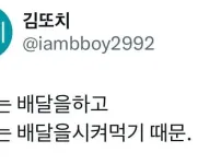 가난한 부부 특