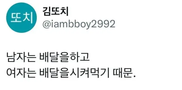 가난한 부부 특