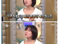 최근에 급증하고 있다는 신혼 이혼