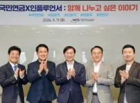 국민연금 역대금 악재 터졌다