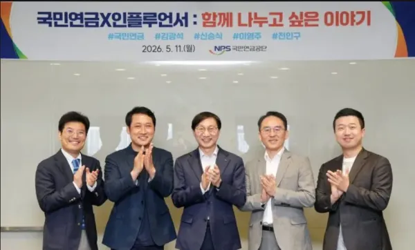 국민연금 역대금 악재 터졌다