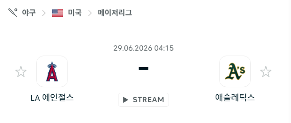 스포츠 분석 합법 중계 시청 토친놈