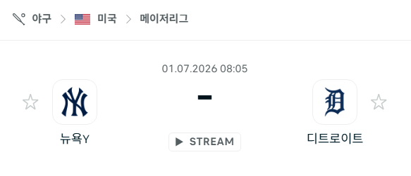 스포츠 분석 합법 중계 시청 토친놈