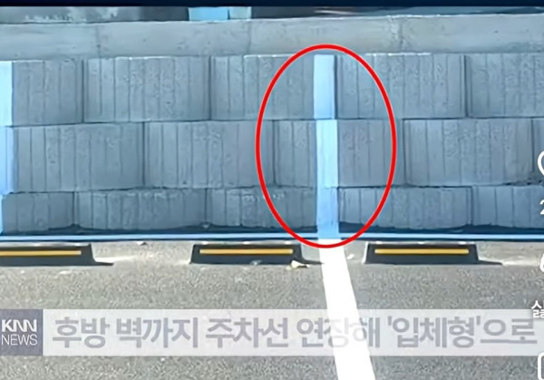 공주시 공무원이 만든 수직 주차선