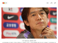     홍명보 대표팀 감독, 32강 진출 실패 책임지고 사퇴