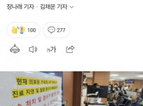 의사없으면 출산도 고통이네