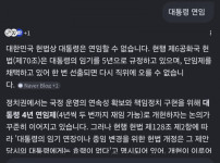 연임제에 대한 형님들 생각은요?