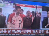 많이 늙으신 이명박 대통령님