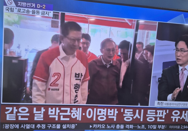 많이 늙으신 이명박 대통령님