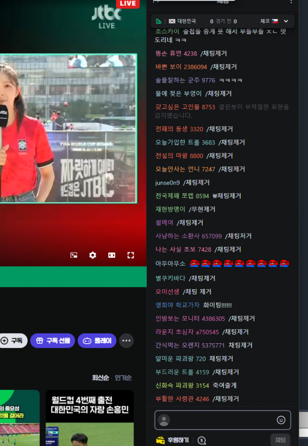 이거시발 존나무섭다;;;