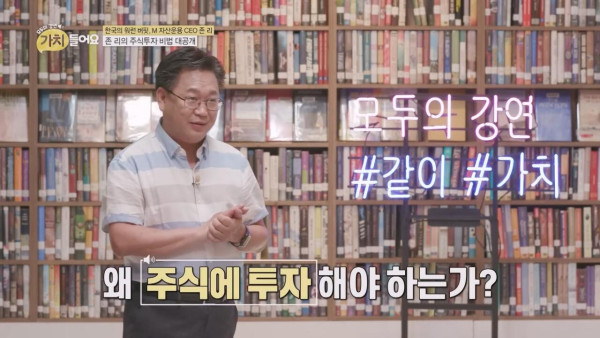 삼성전자 주식 존버 끝판왕