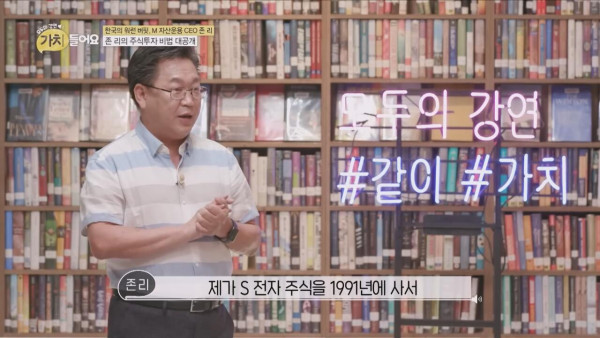 삼성전자 주식 존버 끝판왕