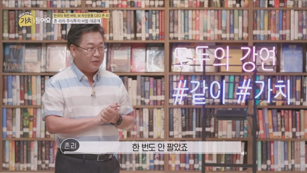 삼성전자 주식 존버 끝판왕