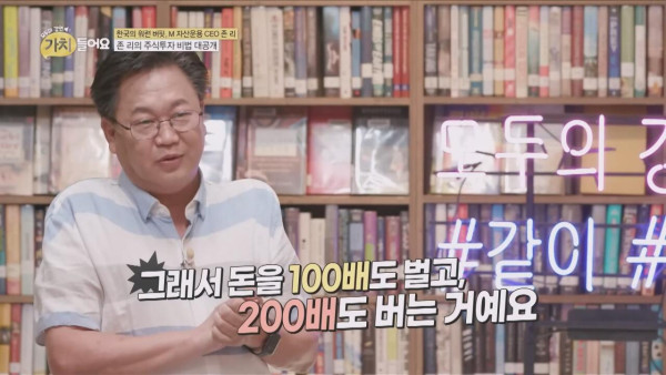 삼성전자 주식 존버 끝판왕