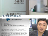 저출산 해결하겠다더니 돈 내라
